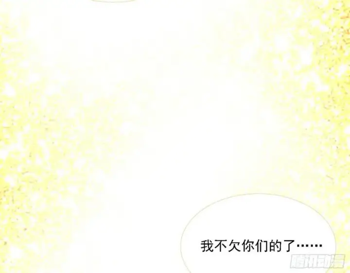 漫画《我为邪帝》艰难的胜利第158张图