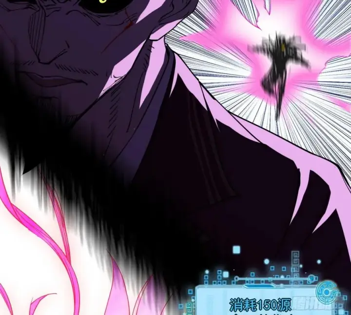 漫画《我为邪帝》艰难的胜利第20张图