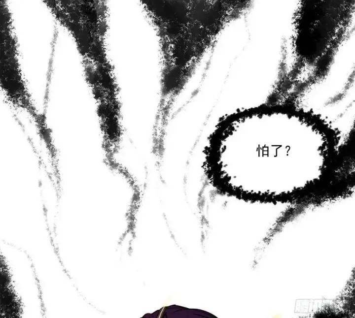 漫画《我为邪帝》艰难的胜利第3张图