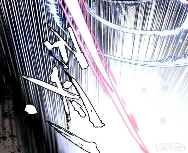 漫画《我为邪帝》艰难的胜利第30张图
