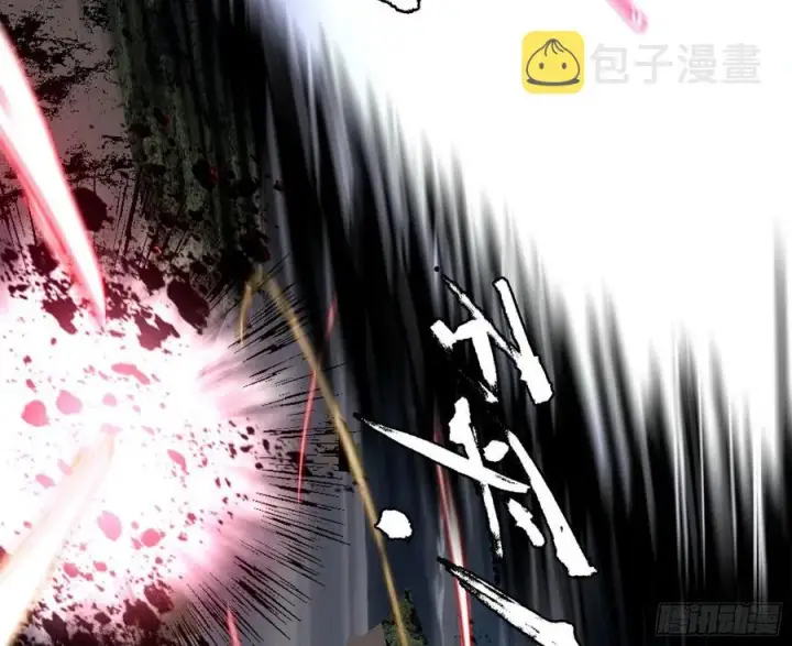 漫画《我为邪帝》艰难的胜利第31张图