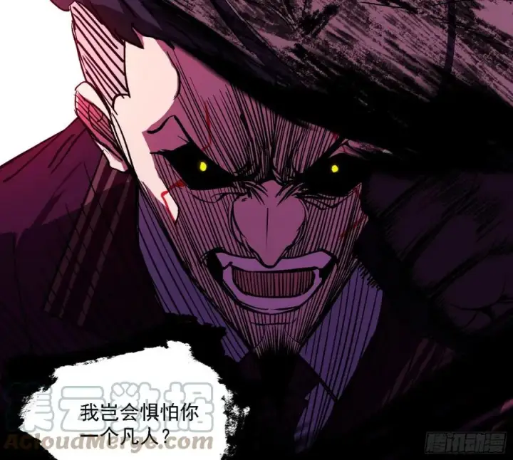 漫画《我为邪帝》艰难的胜利第5张图
