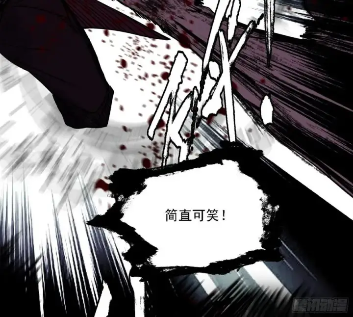 漫画《我为邪帝》艰难的胜利第7张图