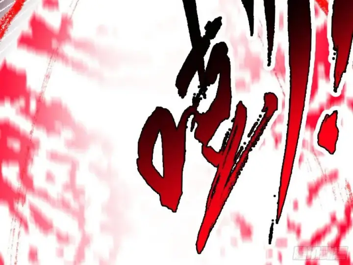 漫画《我为邪帝》艰难的胜利第76张图