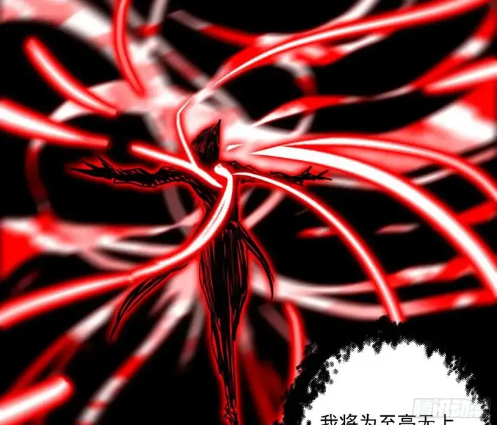 漫画《我为邪帝》艰难的胜利第88张图