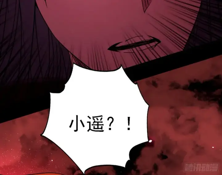漫画《我为邪帝》邪神降临，世界末日第139张图