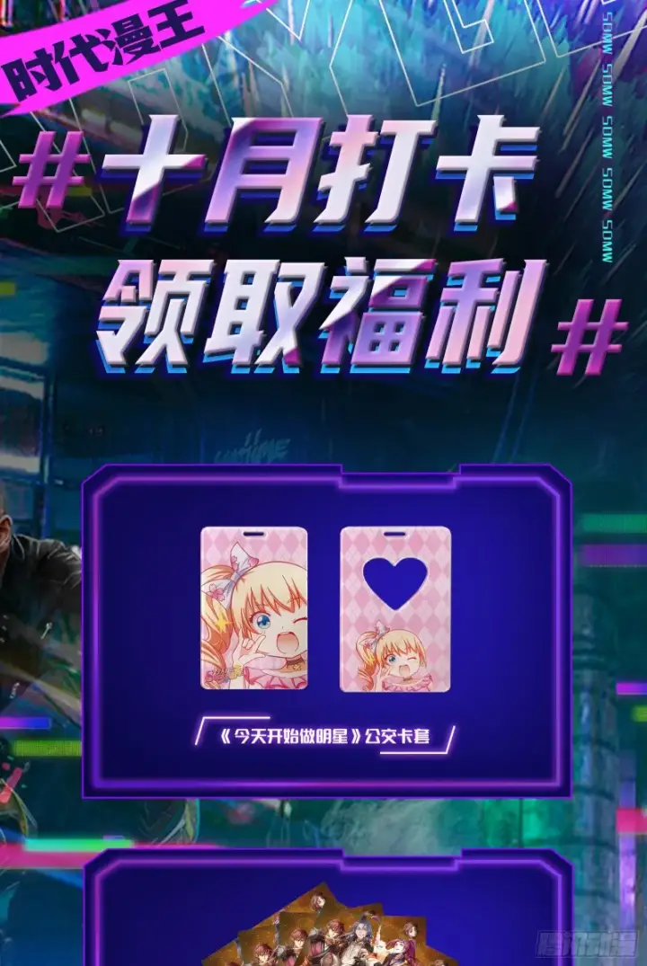 漫画《我为邪帝》邪神降临，世界末日第150张图