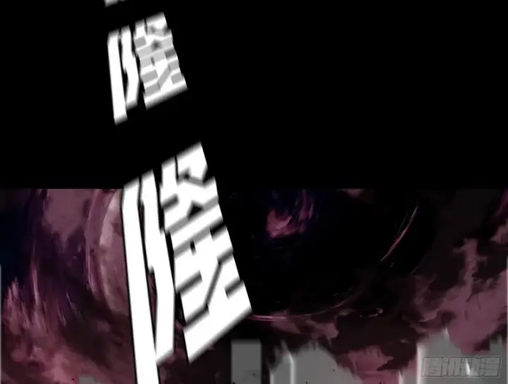 漫画《我为邪帝》邪神降临，世界末日第20张图