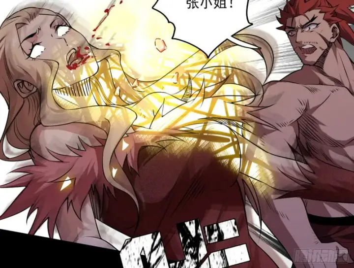 漫画《我为邪帝》邪神降临，世界末日第23张图