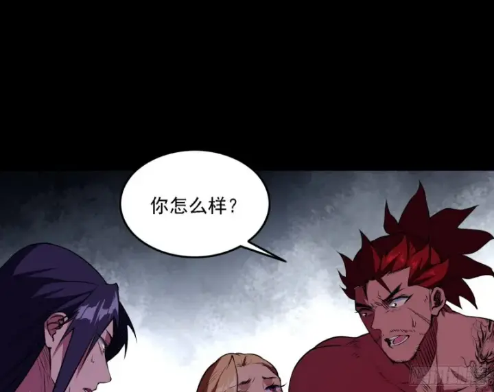 漫画《我为邪帝》邪神降临，世界末日第32张图