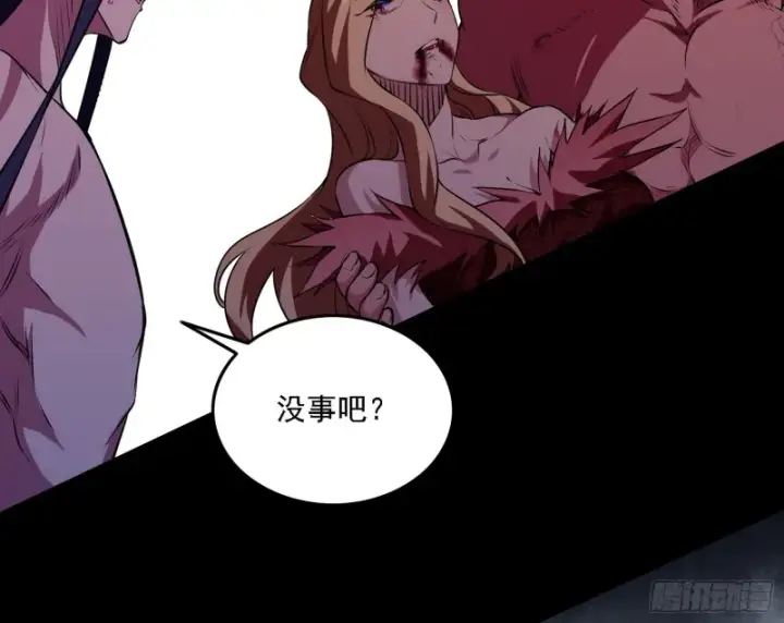 漫画《我为邪帝》邪神降临，世界末日第33张图