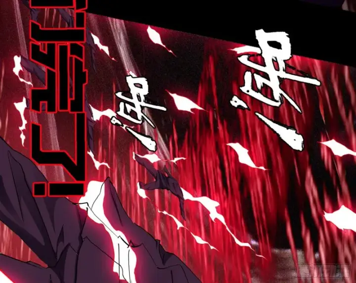 漫画《我为邪帝》邪神降临，世界末日第66张图