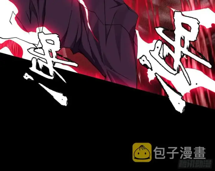 漫画《我为邪帝》邪神降临，世界末日第67张图