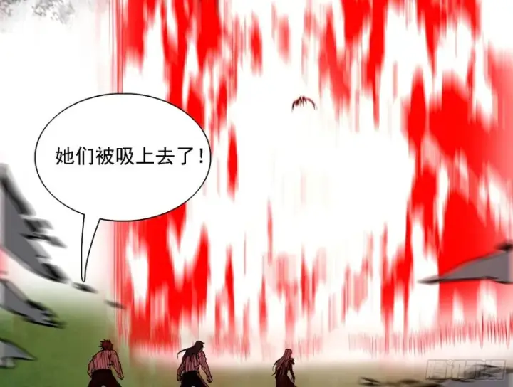 漫画《我为邪帝》邪神降临，世界末日第7张图