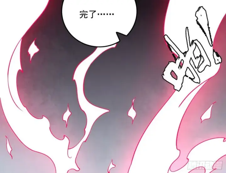 漫画《我为邪帝》邪神降临，世界末日第75张图