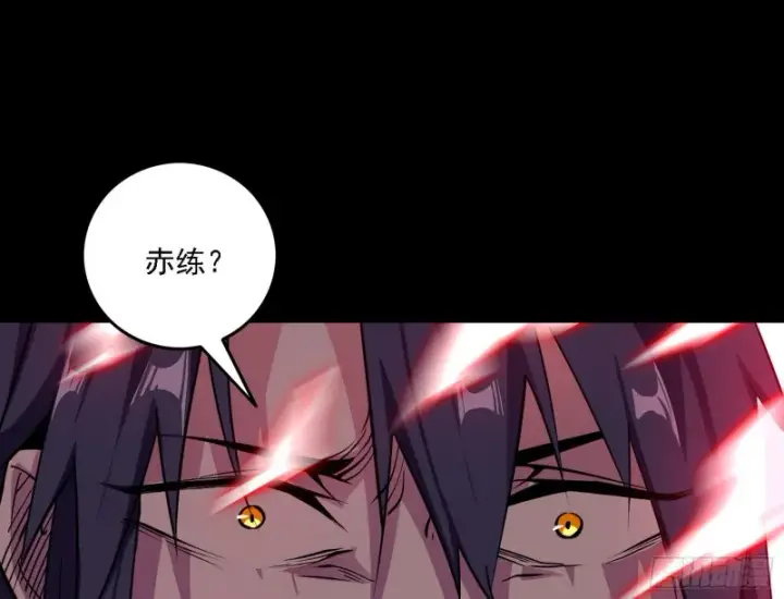 漫画《我为邪帝》邪神降临，世界末日第78张图