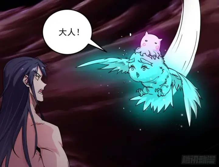 漫画《我为邪帝》邪神降临，世界末日第85张图