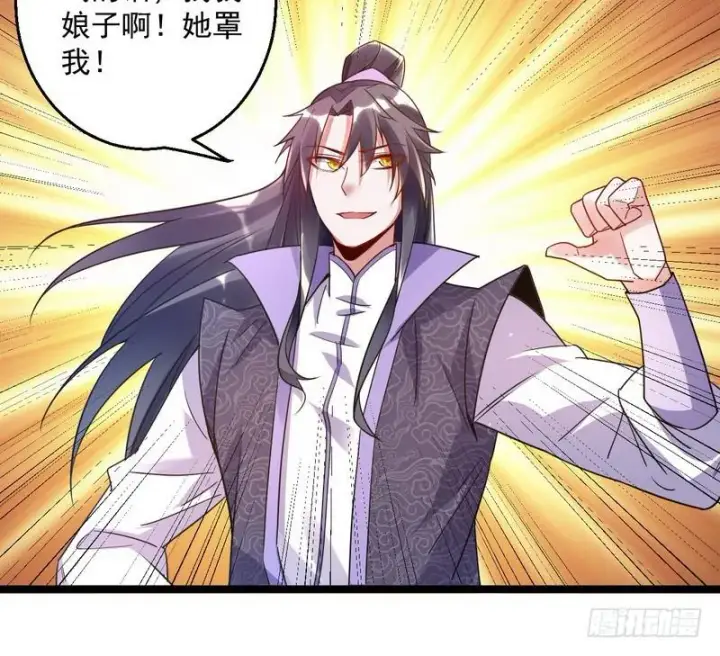 漫画《我为邪帝》外挂让我当喷子第118张图