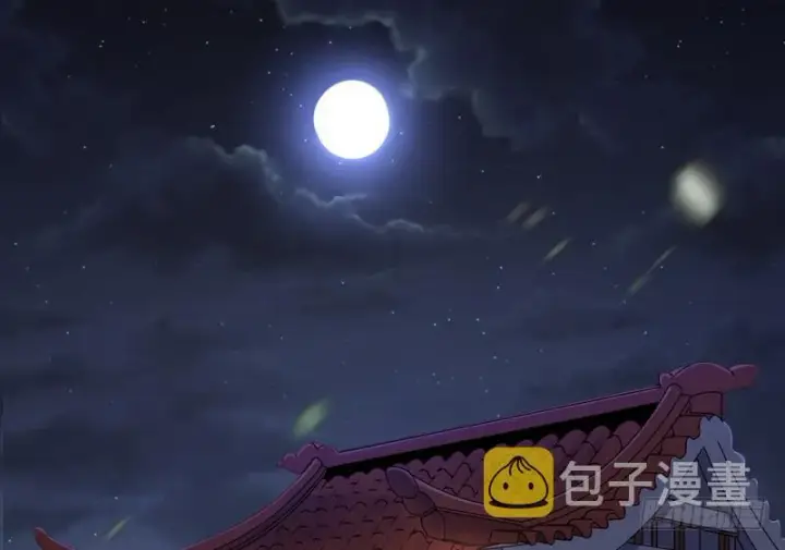 漫画《我为邪帝》外挂让我当喷子第119张图