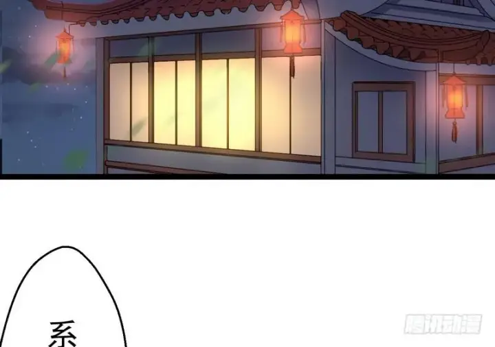 漫画《我为邪帝》外挂让我当喷子第120张图