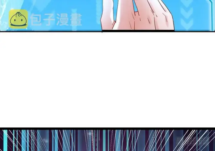 漫画《我为邪帝》外挂让我当喷子第126张图