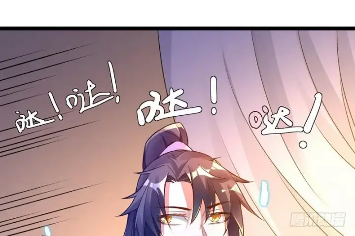 漫画《我为邪帝》外挂让我当喷子第137张图