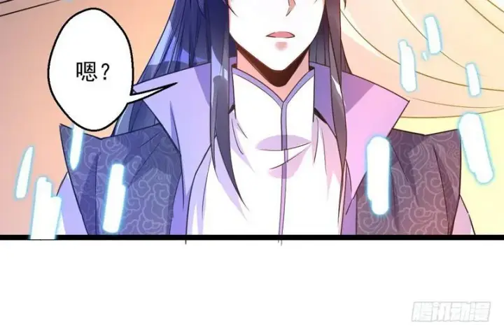 漫画《我为邪帝》外挂让我当喷子第138张图