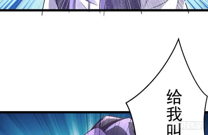 漫画《我为邪帝》外挂让我当喷子第60张图