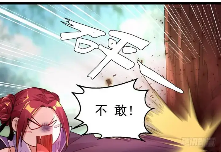 漫画《我为邪帝》外挂让我当喷子第68张图