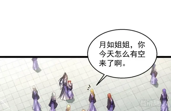 漫画《我为邪帝》外挂让我当喷子第75张图