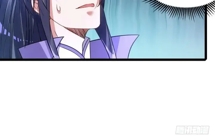 漫画《我为邪帝》外挂让我当喷子第84张图