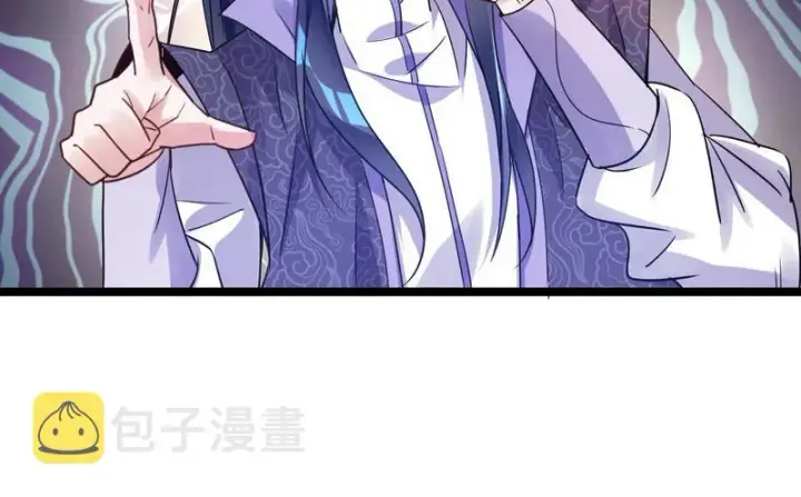 漫画《我为邪帝》外挂让我当喷子第96张图