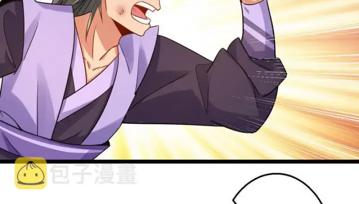 漫画《我为邪帝》外挂让我当喷子第98张图