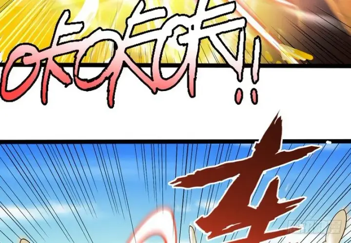 漫画《我为邪帝》黎明前的黑暗第104张图