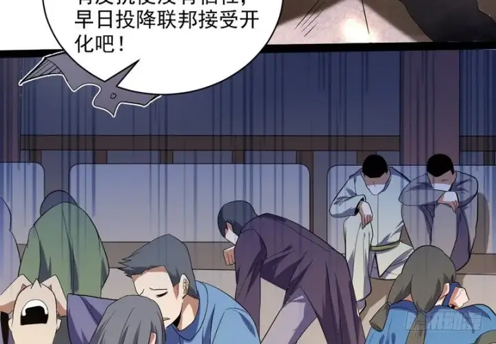 漫画《我为邪帝》黎明前的黑暗第117张图