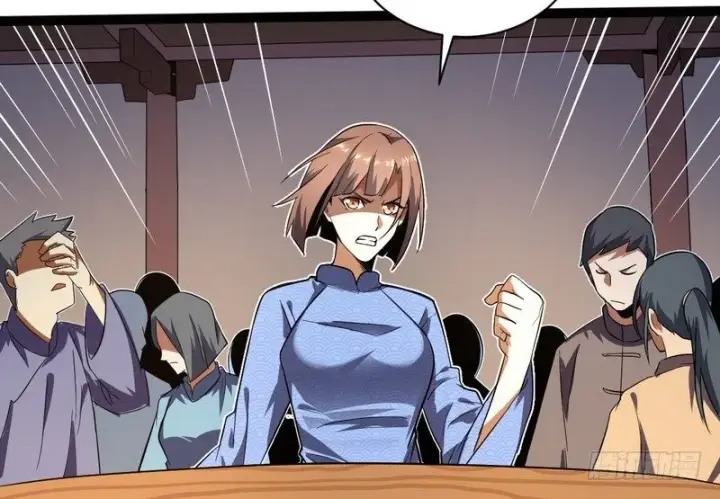 漫画《我为邪帝》黎明前的黑暗第126张图