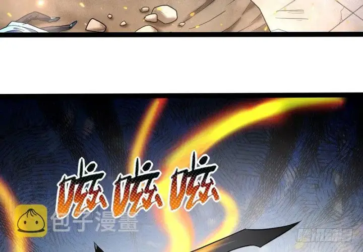 漫画《我为邪帝》黎明前的黑暗第132张图