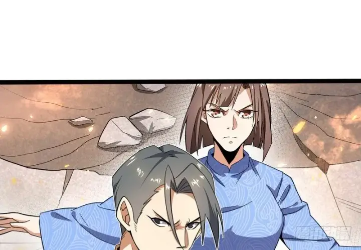 漫画《我为邪帝》黎明前的黑暗第145张图