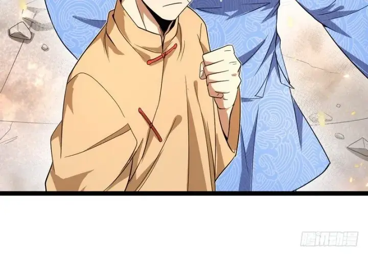 漫画《我为邪帝》黎明前的黑暗第146张图