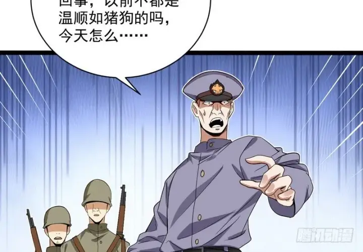 漫画《我为邪帝》黎明前的黑暗第149张图