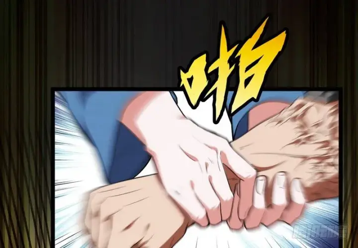 漫画《我为邪帝》黎明前的黑暗第21张图
