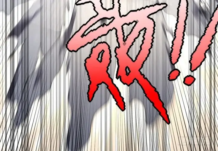 漫画《我为邪帝》黎明前的黑暗第26张图