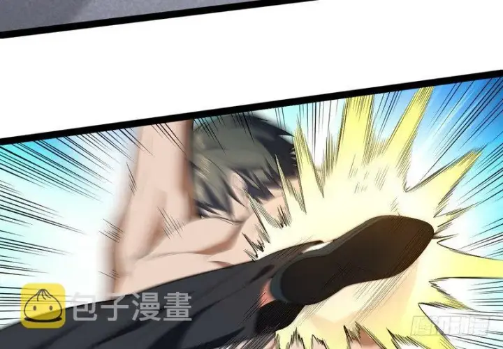 漫画《我为邪帝》黎明前的黑暗第45张图