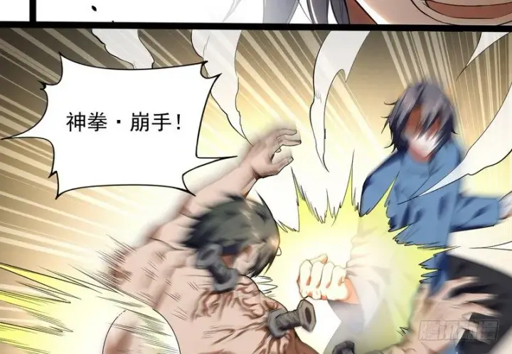 漫画《我为邪帝》黎明前的黑暗第49张图