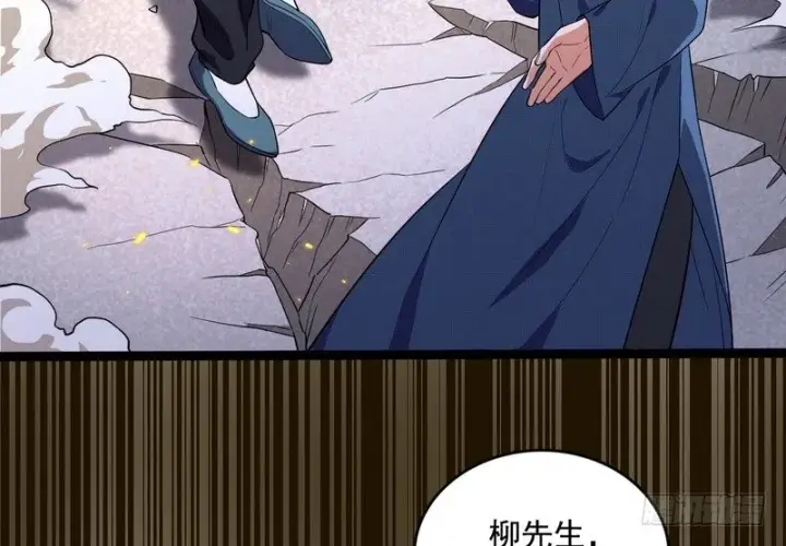 漫画《我为邪帝》黎明前的黑暗第55张图