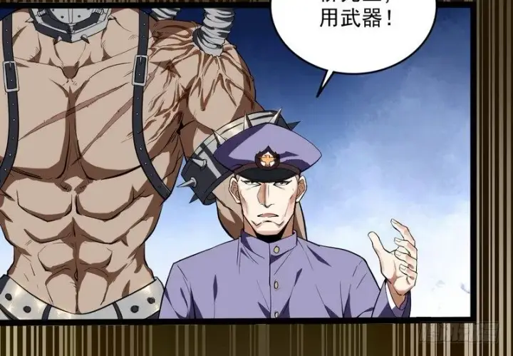 漫画《我为邪帝》黎明前的黑暗第56张图