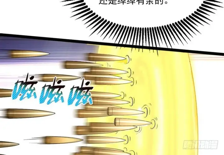 漫画《我为邪帝》黎明前的黑暗第69张图