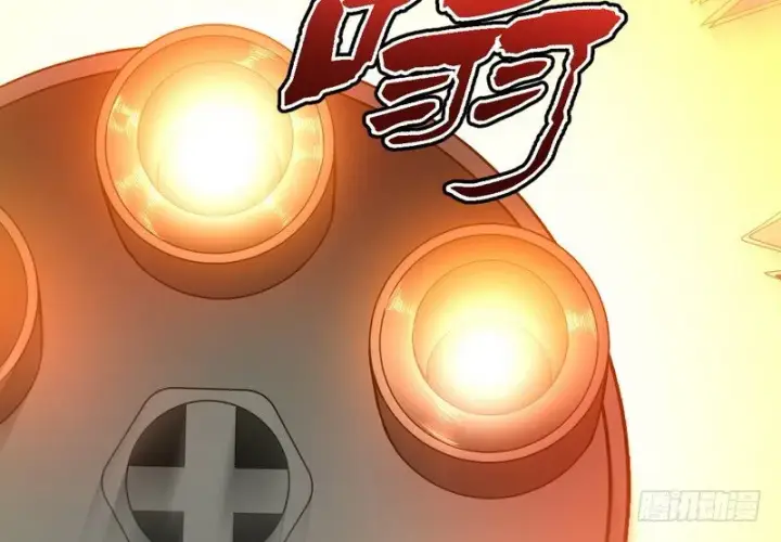 漫画《我为邪帝》黎明前的黑暗第74张图