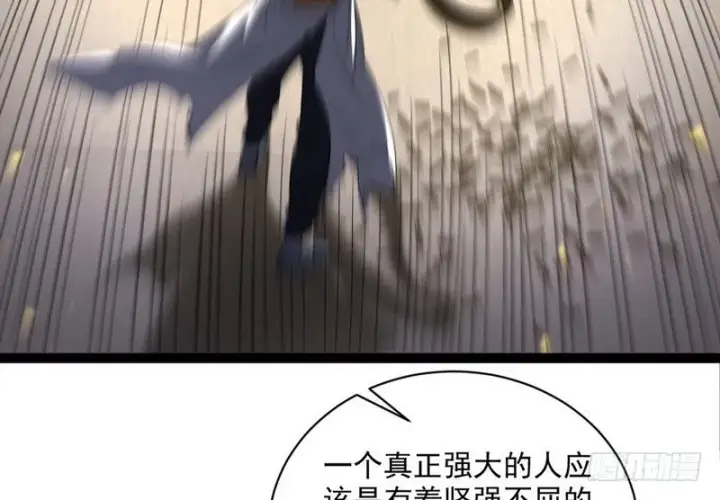 漫画《我为邪帝》黎明前的黑暗第77张图