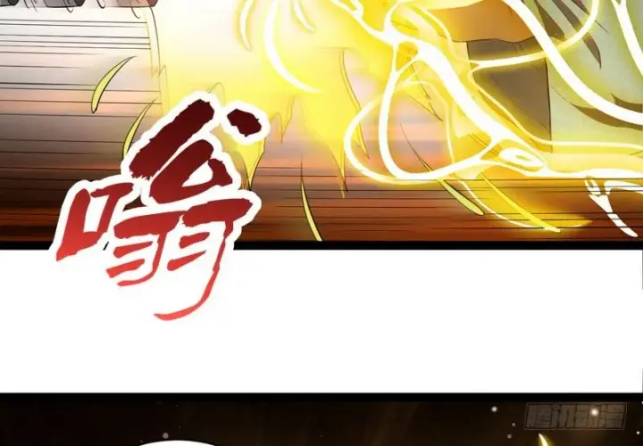 漫画《我为邪帝》黎明前的黑暗第79张图